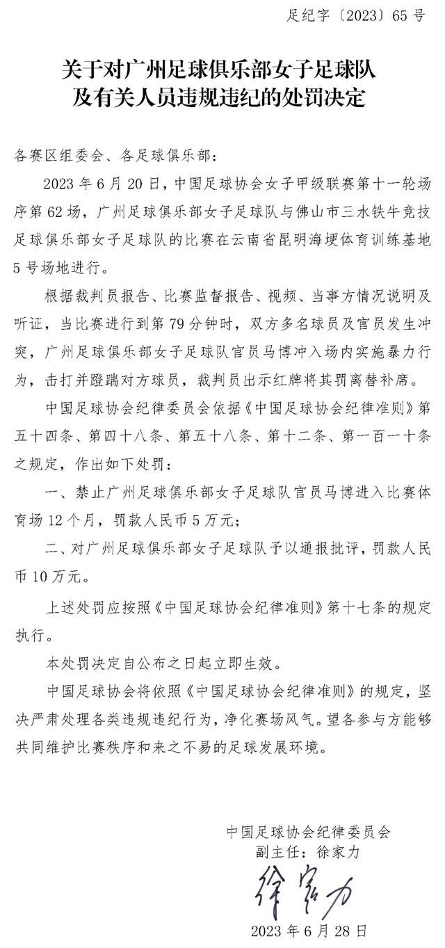 隆戈：莱奥已经伤愈，但想要赶上对阵亚特兰大的比赛有点难据米兰跟队记者隆戈报道，莱奥已经从伤病中恢复，但想要踢亚特兰大有点难。